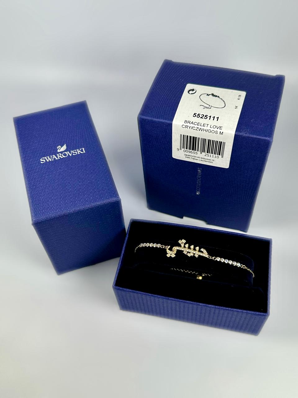 Pulsera Swarovski Symbolic Love, baño en tono dorado