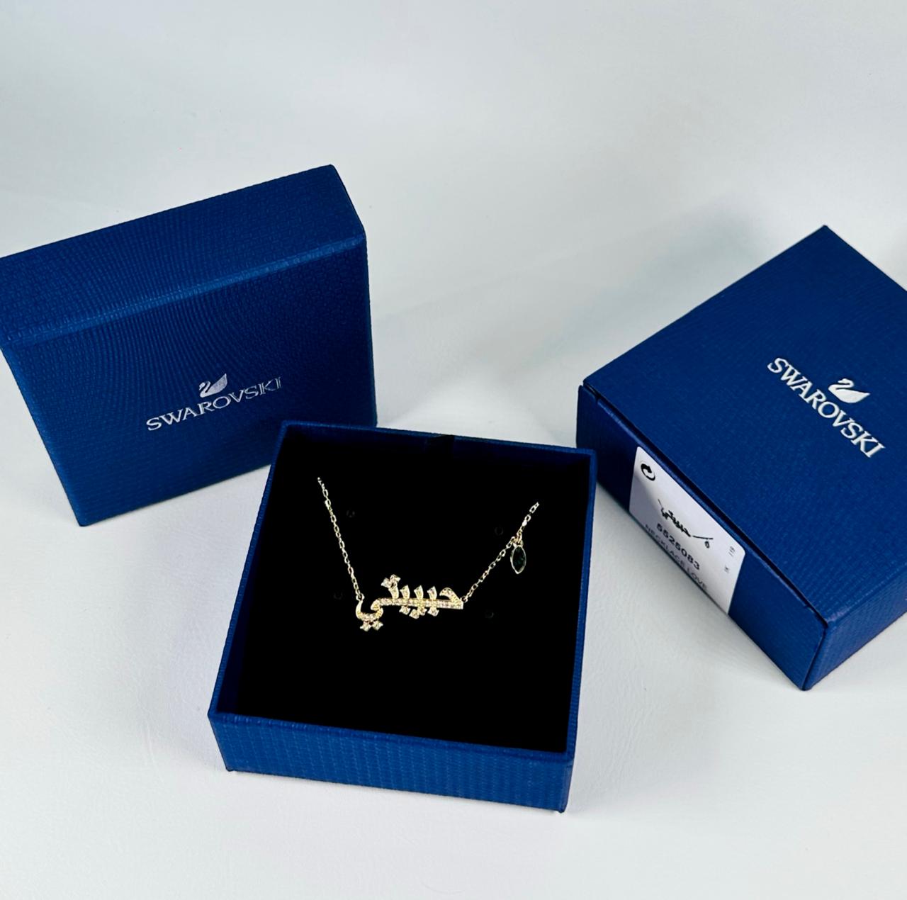 Collar Swarovski Symbolic Love, verde, baño en tono dorado